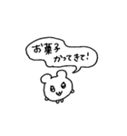 LOVEなハムスター③（メンヘラ）（個別スタンプ：23）