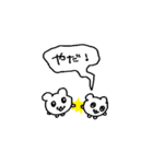 LOVEなハムスター③（メンヘラ）（個別スタンプ：24）