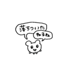 LOVEなハムスター③（メンヘラ）（個別スタンプ：28）