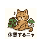 登山ねこの山日記（個別スタンプ：2）