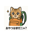 登山ねこの山日記（個別スタンプ：3）