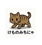 登山ねこの山日記（個別スタンプ：11）