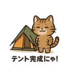 登山ねこの山日記（個別スタンプ：14）