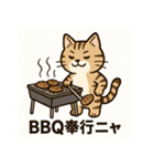登山ねこの山日記（個別スタンプ：17）