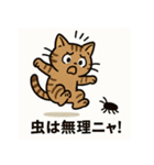 登山ねこの山日記（個別スタンプ：19）