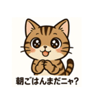 登山ねこの山日記（個別スタンプ：22）