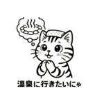 登山ねこの山日記（個別スタンプ：27）