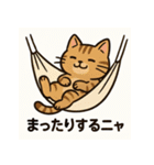 登山ねこの山日記（個別スタンプ：28）