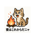 登山ねこの山日記（個別スタンプ：31）