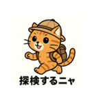 登山ねこの山日記（個別スタンプ：32）