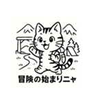 登山ねこの山日記（個別スタンプ：33）