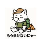 登山ねこの山日記（個別スタンプ：35）