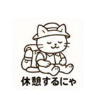 登山ねこの山日記（個別スタンプ：36）