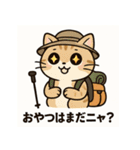 登山ねこの山日記（個別スタンプ：37）