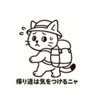 登山ねこの山日記（個別スタンプ：40）
