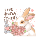 「レッキス（ブロークンオレンジ）」（個別スタンプ：3）