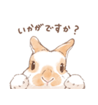 「レッキス（ブロークンオレンジ）」（個別スタンプ：6）