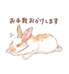 「レッキス（ブロークンオレンジ）」（個別スタンプ：7）