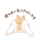 「レッキス（ブロークンオレンジ）」（個別スタンプ：18）