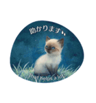 月夜のチャロと星のことば – renewal（個別スタンプ：4）