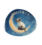 月夜のチャロと星のことば – renewal（個別スタンプ：12）