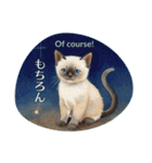 月夜のチャロと星のことば – renewal（個別スタンプ：14）