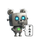 可愛いメカくまちゃん。（個別スタンプ：11）