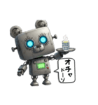 可愛いメカくまちゃん。（個別スタンプ：13）