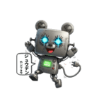 可愛いメカくまちゃん。（個別スタンプ：14）