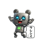 可愛いメカくまちゃん。（個別スタンプ：15）