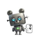 可愛いメカくまちゃん。（個別スタンプ：18）