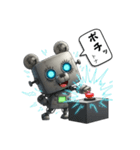 可愛いメカくまちゃん。（個別スタンプ：32）