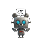 可愛いメカくまちゃん。（個別スタンプ：34）