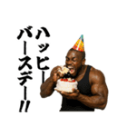 誕生日を祝うマッチョ（個別スタンプ：1）