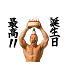 誕生日を祝うマッチョ（個別スタンプ：3）