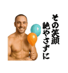 誕生日を祝うマッチョ（個別スタンプ：7）