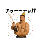 誕生日を祝うマッチョ（個別スタンプ：17）