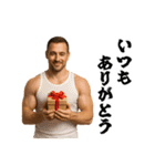 誕生日を祝うマッチョ（個別スタンプ：23）