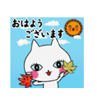 飛び出す！秋から年末年始の猫のレト（個別スタンプ：1）
