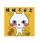 飛び出す！秋から年末年始の猫のレト（個別スタンプ：6）