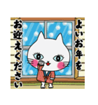 飛び出す！秋から年末年始の猫のレト（個別スタンプ：13）