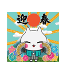 飛び出す！秋から年末年始の猫のレト（個別スタンプ：14）