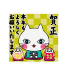 飛び出す！秋から年末年始の猫のレト（個別スタンプ：15）