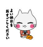 飛び出す！秋から年末年始の猫のレト（個別スタンプ：19）