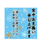 飛び出す！秋から年末年始の猫のレト（個別スタンプ：20）