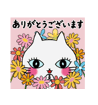 飛び出す！秋から年末年始の猫のレト（個別スタンプ：21）