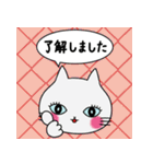 飛び出す！秋から年末年始の猫のレト（個別スタンプ：22）