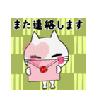 飛び出す！秋から年末年始の猫のレト（個別スタンプ：24）