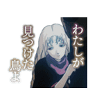 劇場アニメ『天使のたまご』4Kリマスター（個別スタンプ：11）