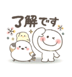冬＆お正月❤️ふんわりやさしいスマイルMIX（個別スタンプ：8）